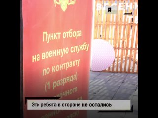 best не остались в стороне и подписали контракт чтобы служить родине что движет этими молодыми ребятами сами они best