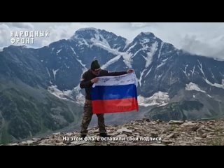 best дошли взобрались установили сегодня мы на самой высокой горе европы блогер пётр мамонтов главный редактор издания best