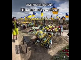 best город хмельницкий и область украинская гвардия контрнаступа вернулась домой в гробах t medonbassinfograd best