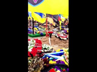 best реалии украинского контрнаступления еще одно кладбище уничтоженных боевиков украинских формирований в харьковской best