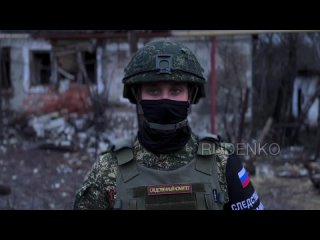 best военные следователи ск россии зафиксировали очередные преступления вфу в отношении мирных жителей днр так best
