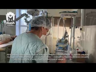 best молодой хирург собрал по частям руку дончанке которая сильно пострадала после обстрела петровского района розалия best