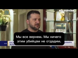 best мы вернём всё и авдееу тоже а пока я пошел придумывать новый план хрюкоотступления с других точек лепрекон в best