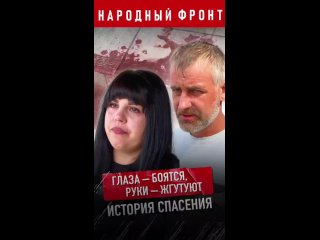 best я крикнула у кого есть жгуты никто не отреагировал первое что пришло в голову бежать в аптеку просить помощи best