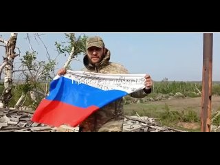 best российский триколор в кислое штурмовые отряды вс рф закрепились в населённом пункте накануне взяв под контроль best