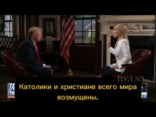 best трамп о церемонии открытия олимпиады в париже церемония открытия олимпиады позор считаю что это был позор вы про best