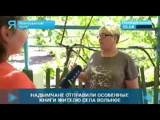 best надымчане прислали новые сборники со шрифтом брайля мальчику денису из вольного у молодые врождённая глаукома но best