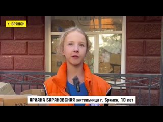 best я волонтёр я должна помогать людям в волонтёрстве я с трёх лет а здесь в центре добровольчества брянской области best