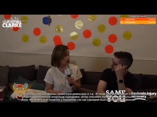 best русские субтитры стрим с матерью драконов эмилия кларк и видеоблоггер jackseptieceye best