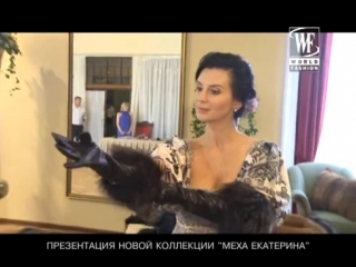 best модный дом меха екатерина презентация коллекции best