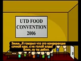 best цианид и счастье голая конференция best