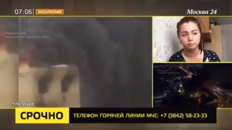 best очевидцы рассказали о начале пожара в тц зимняя вишня в кемерове москва 24 best