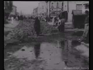 best днепропетровск уборка города после сильного ливня 1929 год best