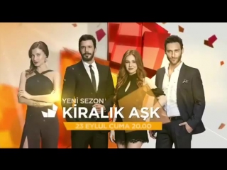 best промо ролик к новому сезону сериалов на канале star tv best