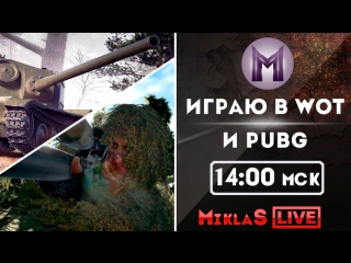 best марафон продолжается врываемся в чат best