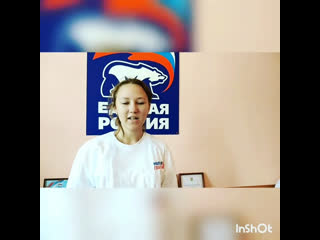 best куйбышевские молодогвардейцы присоединились к челленджу поэту222 best