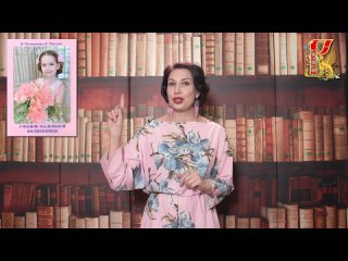 best учебник маленькой волшебницы русский учебник для девочек новинка best