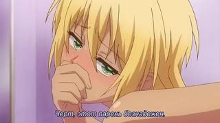 best 1 8 я превратился в девушку и занялся сексом с лучшим другом best