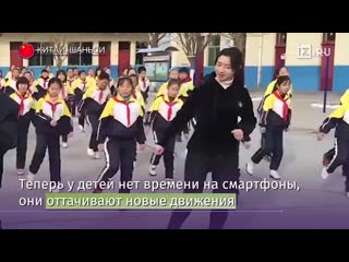 best обычная перемена в китайской школе и это не просто занятия ритмикой а реальный способ держать себя в форме никаких best