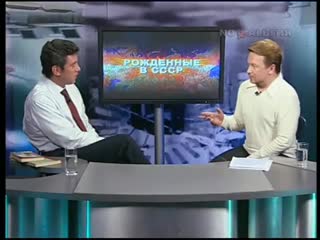 best борис немцов в программе рожденные в ссср 2005 год ведущий владимир глазунов best
