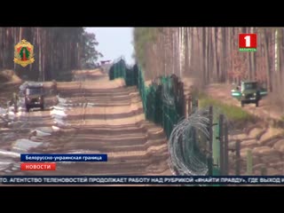 best 40 летняя жительница украины и мужчина из россии пытались попасть в беларусь нелегально best