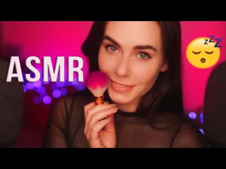 best асмр от которого сразу засыпаешь бабочки шепот поцелуи asmr close whisper for fast sleep best