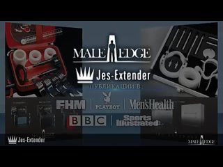 best экстендер для увеличения длины и диаметра пениса best