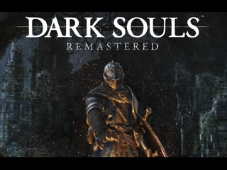 best прохождение dark souls remastered часть 10 босс орнстейн драконоборец и пала best