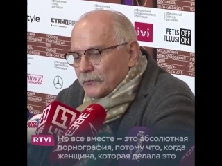 best видео с пресс конференции где михалков признался что завидует вайнштейну best