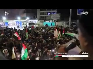 best йеменские хуситы пустились в пляс после сообщения о том что отныне они будут захватывать все израильские корабли best