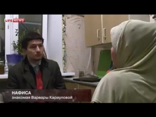 best арабская невеста личная трагедия варвары карауловой best