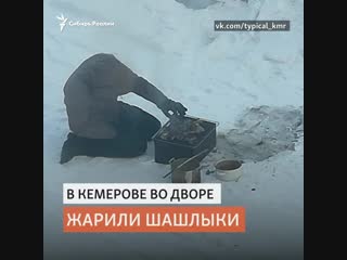 best как жители сибири переживают экстремальные морозы сибирь реалии best