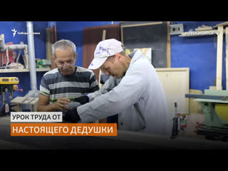best как забить гвоздь и сделать табуретку учат школьников сибирские пенсионеры best