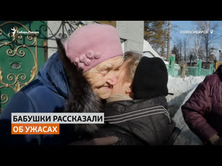 best пенсионеры из дома ветеранов новосибирска пожаловались на унижение воровство и условия проживания сибирь реалии best