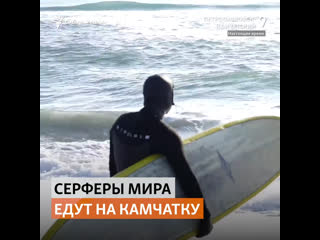 best первая и единственная зимняя школа серфинга в россии на камчатке сибирь реалии best
