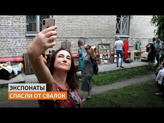 best старый хлам или предметы истории в новосибирске устроили выстау найденная память сибирь реалии best