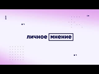 best личное мнение добровольно принудительная вакцинация best