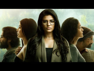 best индийский фильм бумика 2021 г avantika madhuri jain pavel navageethan айшварья раджеш vidhu best