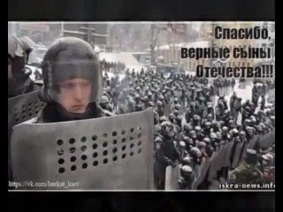 best евромайдану и беркуту посвящается петербургская певица ольга фаворская выпустила песню в память о трагических best