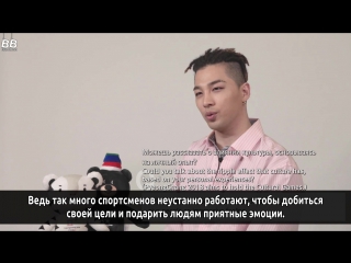 best bamboo рус саб видеообращение тэяна в связи с его назначением почётным послом зимних олимпийских игр пхёнчхан 2018 best