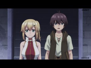 best anidubсильнейший герой обученный в тайном подземелье ore dake haireru kakushi dungeon 11 berserk lem0nka aronilo best