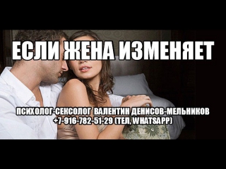 best верность и измена жены мужу секс измена женщины девушки прощать ли измену как жить после измены жены измены женщин best