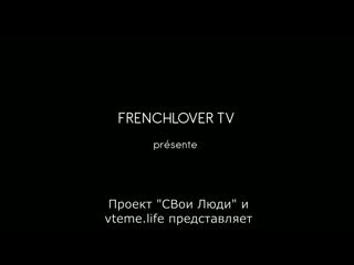 best фильм поцелуй le baiser полный перевод субтитры best