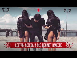 best сексуальные близняшки ищут одного мужа миллионера на двоих best