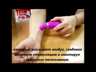 best секс игрушка двусторонняя вибратор для g точки и клиторальный стимулятор romance pecker mc22 вакуумный стимулятор best