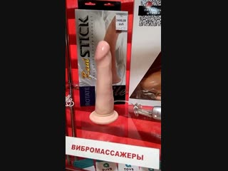 best фаллоимитатор с вращением сексшоп секс не порноэротика best