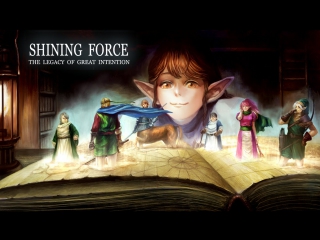 best shining force 5 серия стальной алхимик и плохой театр best
