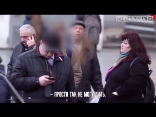 best а кому помог бы ты блондинка vs толстушка социальный эксперимент social experiment cheburussiatv best