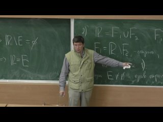 best ма i лекция 12 связность теорема о предельной точке теорема о замкнутом множестве станислав шапошников best