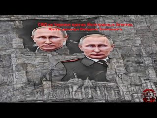 best десатанизация запада 6 о необх которой так долго говорили большевики началась putin against deep state and satan best